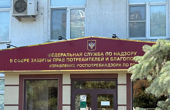 Суд поддержал Роспотребнадзор РД в решении закрыть кофейню из-за нарушения санитарных норм