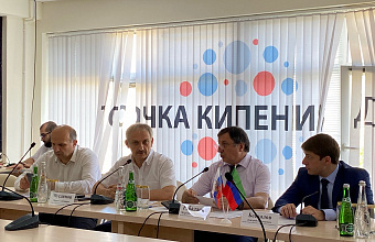 Представители вузов СКФО приняли участие в круглом столе по вопросам профилактики экстремизма в молодежной среде