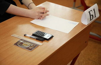 Основной период ЕГЭ стартовал в Дагестане