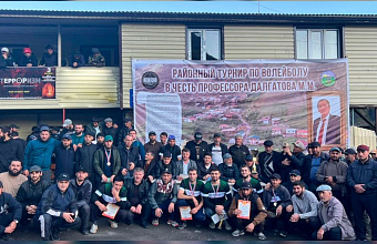 В Цунтинском районе прошел волейбольный турнир в честь профессора Магомеда Далгатова