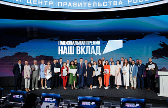 81 социальный проект, реализуемый в Дагестане, стал финалистом Национальной премии «Наш вклад»