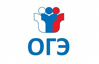 Выпускники 9-х классов Дагестана сдали предметы по выбору на ОГЭ