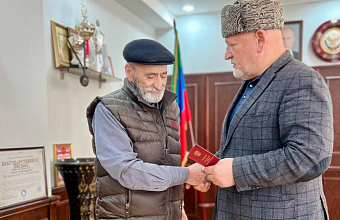 Глава Унцукульского района передал орден Мужества родным военнослужащего Джамалудина Саидова