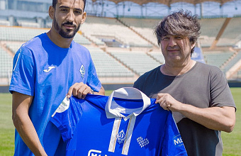 «Динамо» усилилось нападающим из Туниса