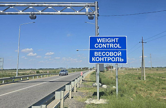 Два автоматических пункта весогабаритного контроля запустили в Дагестане