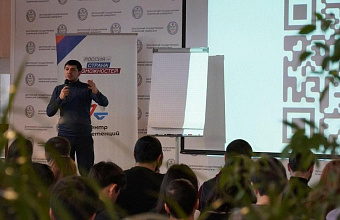 В Дагестане завершился проект от Росмолодежи «Беседа у костра "Ты не один"»