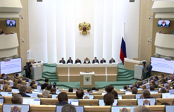 Валентина Матвиенко: «Для Совета Федерации одним из приоритетов остается обеспечение сбалансированности региональных бюджетов»