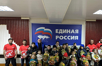 В Кизилюрте «Единая Россия» поздравила детей участников СВО и воспитанников спорт-интерната