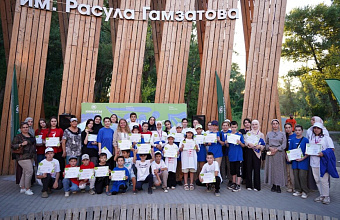 В Махачкале прошла экологическая игра «Юннатские экспедиции “Первых”»