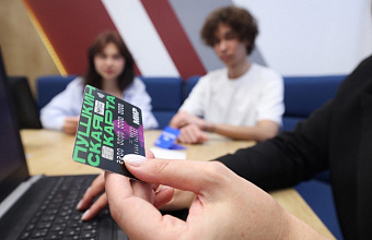 Более 1,5 млн человек подали заявления на выпуск «Пушкинской карты» в ВТБ