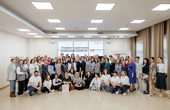 Дагестанцы приняли участие в московском форуме «Лидеры социальных изменений»