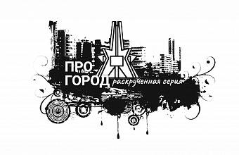 Дагестанских литераторов приглашают описать город будущего