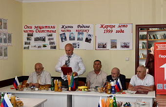 Мероприятие к 25-летию разгрома бандформирований провели в Ахвахском районе