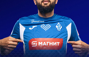 «Динамо» на старте Кубка России сыграет с «Крыльями Советов»