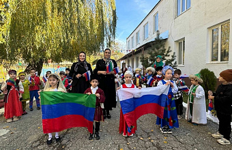 В Казбековском районе отметили День народного единства