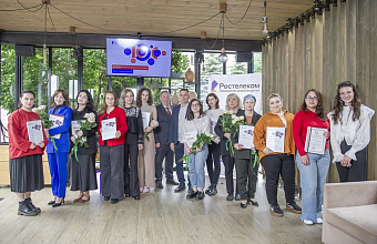 Конкурс «Вместе в цифровое будущее» раскрыл новые горизонты искусственного интеллекта на юге