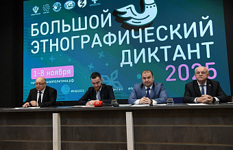 С 1 по 8 ноября в Дагестане пройдет «Большой этнографический диктант»