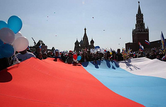 12 июня — День России: история и суть праздника