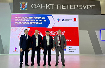 Делегация из Дагестана участвует в XXVII Международном форуме-выставке «Российский промышленник-2024»