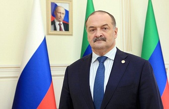 Сергей Меликов поздравил дагестанцев с Днем Победы в Великой Отечественной войне