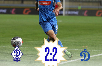 «Динамовское» дерби на «Анжи Арене» осталось за москвичами