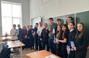 В Сергокалинском районе стартовал марафон информационной безопасности