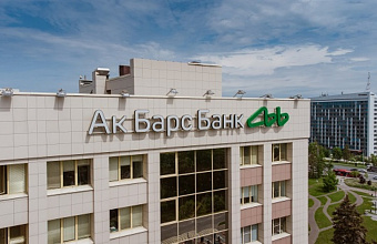 «Ак Барс Банк» первым в России запустил исламские продукты для бизнеса