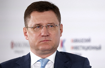 Вице-премьер РФ Александр Новак: Кавказ вернул доверие инвесторов и открывает двери