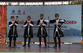 Фестиваль традиционной культуры «Мы вместе – Россия» прошел в Махачкале