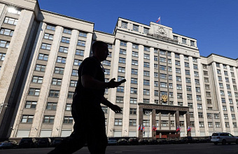 Госдума вводит наказание за несообщение о подготовке диверсий