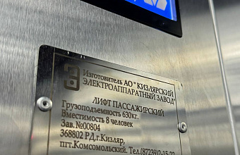 Срок службы лифтов в многоквартирных домах могут продлить до 30 лет