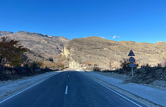 В Дагестане полностью завершили ремонт автомобильной дороги, соединяющей два горных района