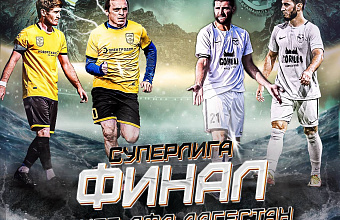 «Эльбин» и «The Eagles» сыграют в финале Суперлиги Денеб ЛФЛ Дагестана