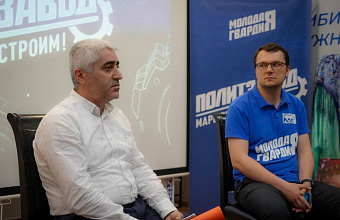 Депутат НС РД Джамалудин Нажмудинов принял участие во встрече с участниками проекта «ПолитЗавод»