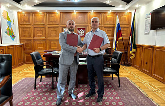 В Дагестане подписано республиканское отраслевое соглашение по лесному хозяйству на 2024-2026 годы