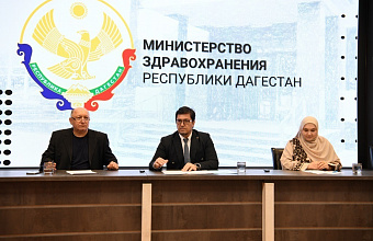 Вопросы вакцинации населения обсудили на площадке РИА «Дагестан»