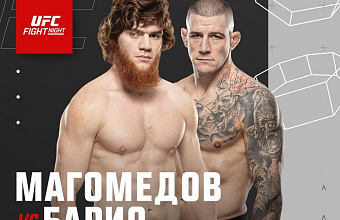 Трое дагестанских бойцов выступят на турнире UFC 26 июля