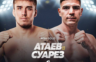 Шарабутдин Атаев проведет бой за титул WBA Gold