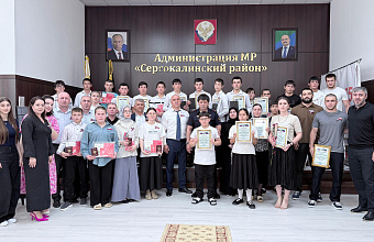 Ко Дню России в Сергокалинском районе прошел ряд мероприятий