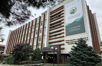 В Дагестане стартует отбор заявок по проектам в рамках программы развития горных территорий