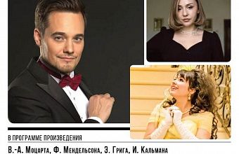 Дагестанская филармония открывает новый концертный сезон