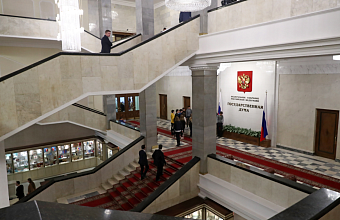 Комитет ГД одобрил законопроект о наказании за демонстрацию нацистской символики