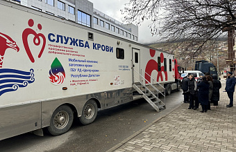 Налоговики Дагестана приняли участие в акции по сдаче донорской крови