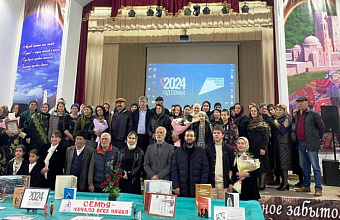 В Гунибском районе состоялось торжественное открытие Года семьи