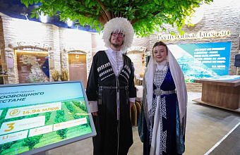 «Регион-2030»: выставка будущего России открылась в Москве