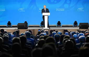 Глава Табасаранского района о выступлении Президента РФ на форуме «Малая Родина — сила России»