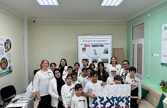 В Дербенте прошла квест-игра «Единство в нас!» ко Дню народного единства