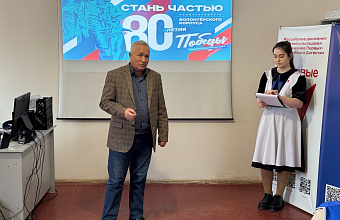 В Тарумовском районе открыли Центр притяжения волонтеров