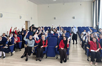 В Гунибском районе прошла конференция местного отделения Движения Первых