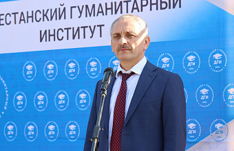 Международный форум «Школа молодого теолога» проходит в Дагестане